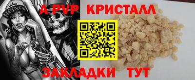 наркотики Беслан