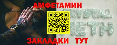 наркотики Беслан