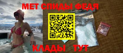 мяу мяу кристалл Берёзовский