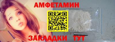 мяу мяу кристалл Берёзовский