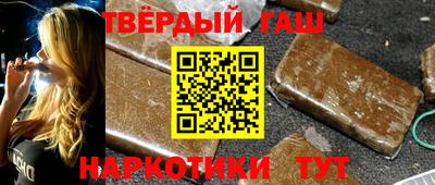 мяу мяу кристалл Берёзовский