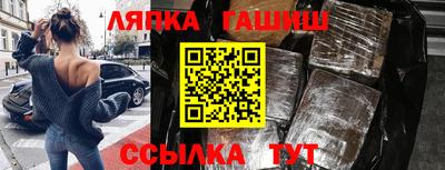 jwh Абинск