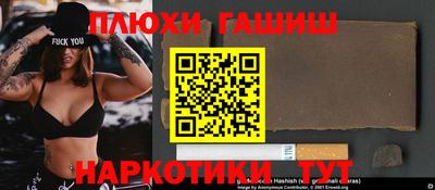 мяу мяу кристалл Берёзовский