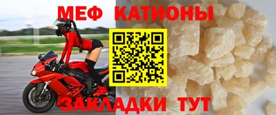наркотики Беслан