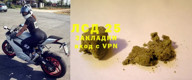 Лсд 25 экстази ecstasy  blacksprut как зайти  Кореновск 