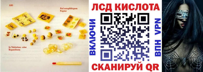 Лсд 25 экстази кислота  OMG зеркало  Кореновск 