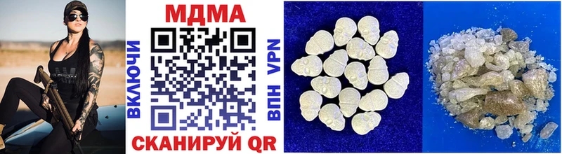 MDMA кристаллы Кореновск