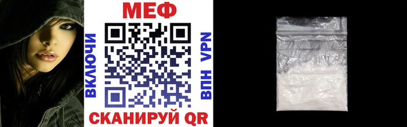 дарнет шоп  Кореновск  МЕФ 4 MMC 
