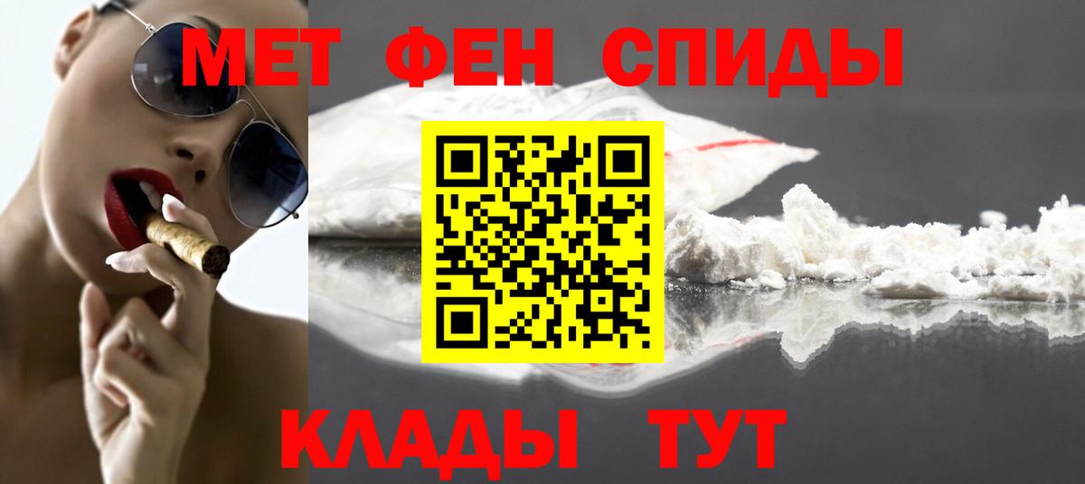 Мяу-Мяу  МАРИХУАНА  Кореновск  Каннабис  MDMA  Гашиш  СОЛЬ CK  Вход с VPN 
