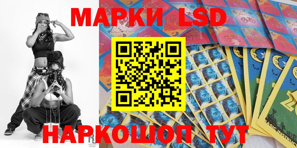Марки NBOMe 1500мкг  Вход с VPN  Марки 25I-NBOMe  Кореновск  Марки NBOMe 1500мкг 