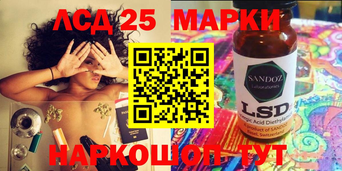 Амфетамин Кореновск