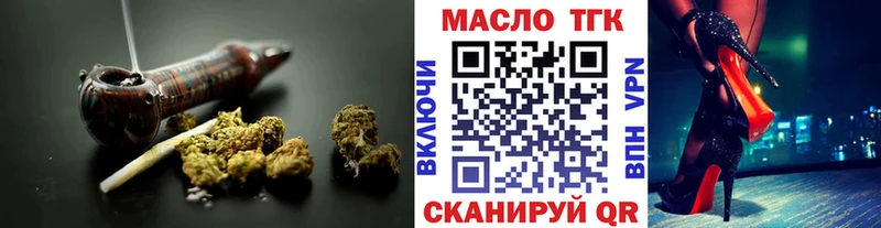 Дистиллят ТГК концентрат  Кореновск 