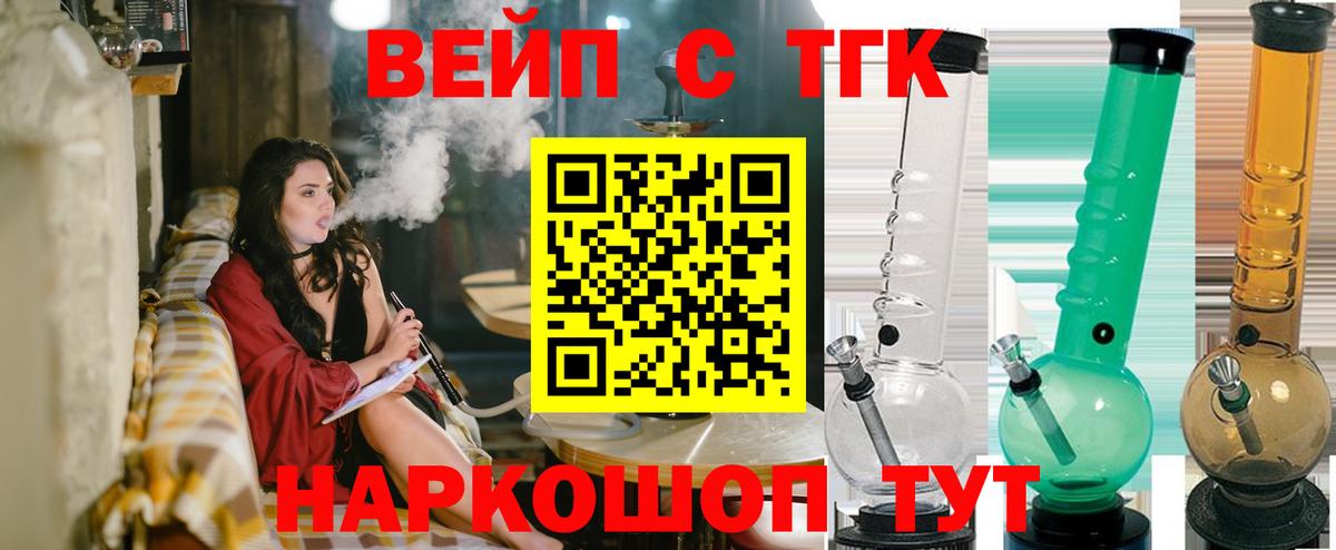 Дистиллят ТГК гашишное масло Кореновск