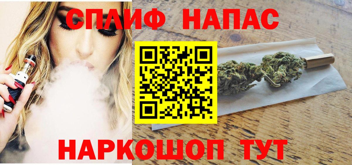 Бошки Шишки ГИДРОПОН Кореновск